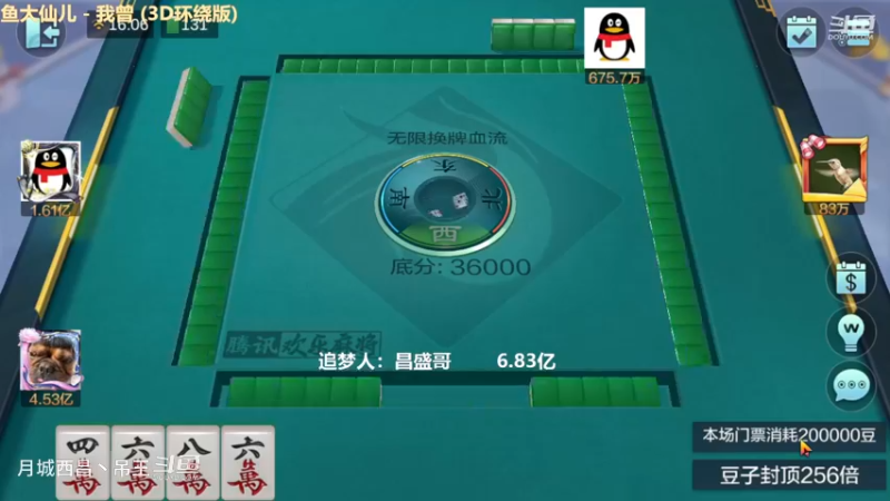 无限换牌，正1.68亿+正6900W