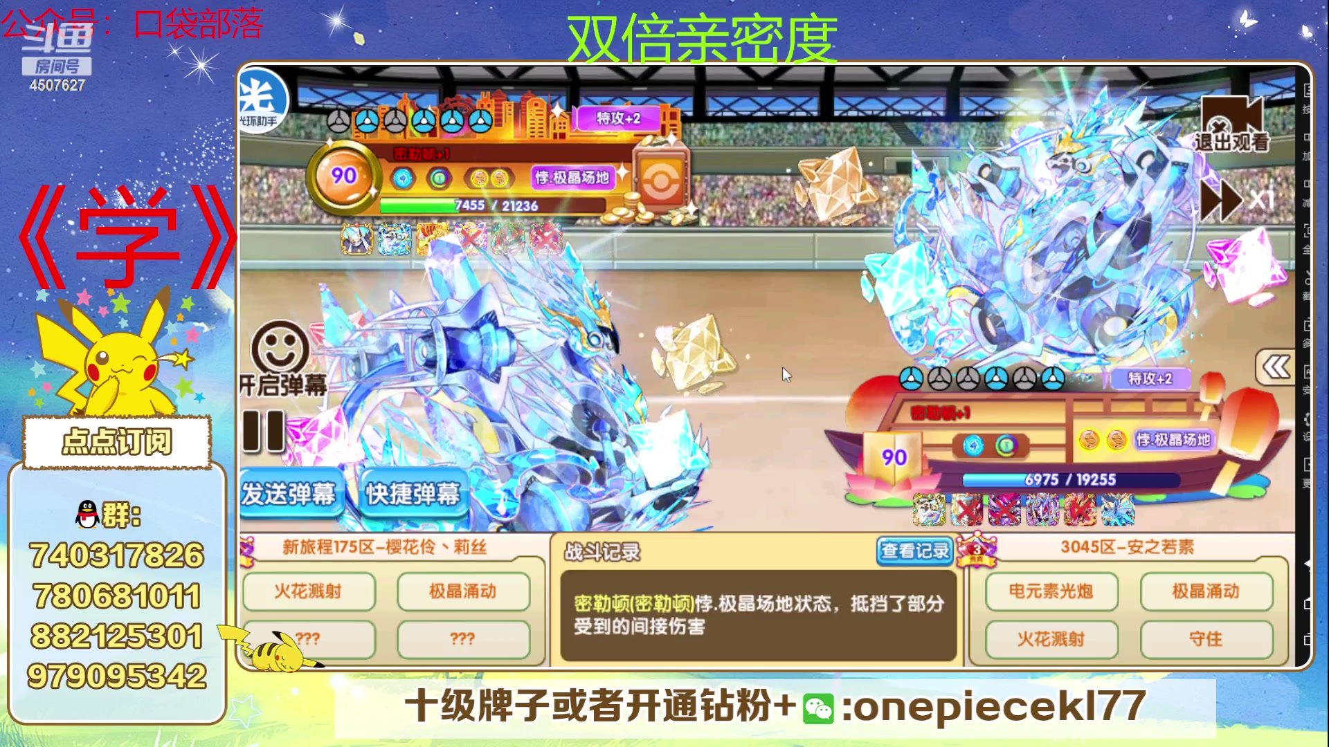 【2023-06-02 20点场】失眠君灬灬：失眠君：情怀杯淘汰赛！