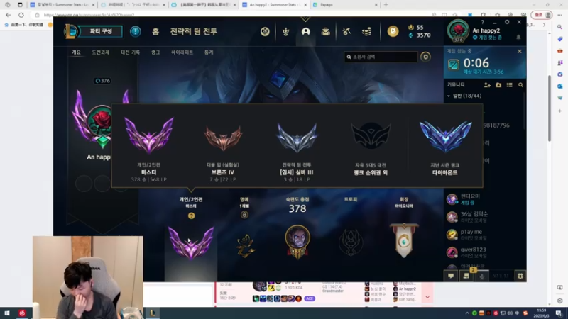 【2023-06-03 19点场】辛巴imb丶丶：狮王韩服之路第2天！