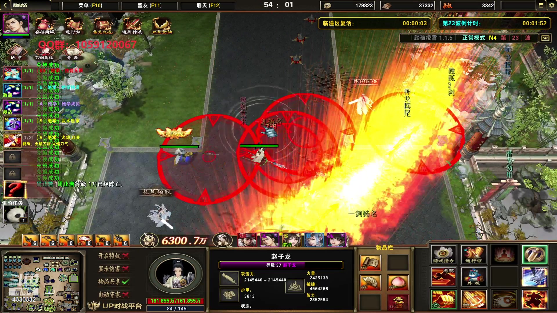 【2023-06-02 23点场】Ace凡森：魔兽争霸：RPG聚集地！！