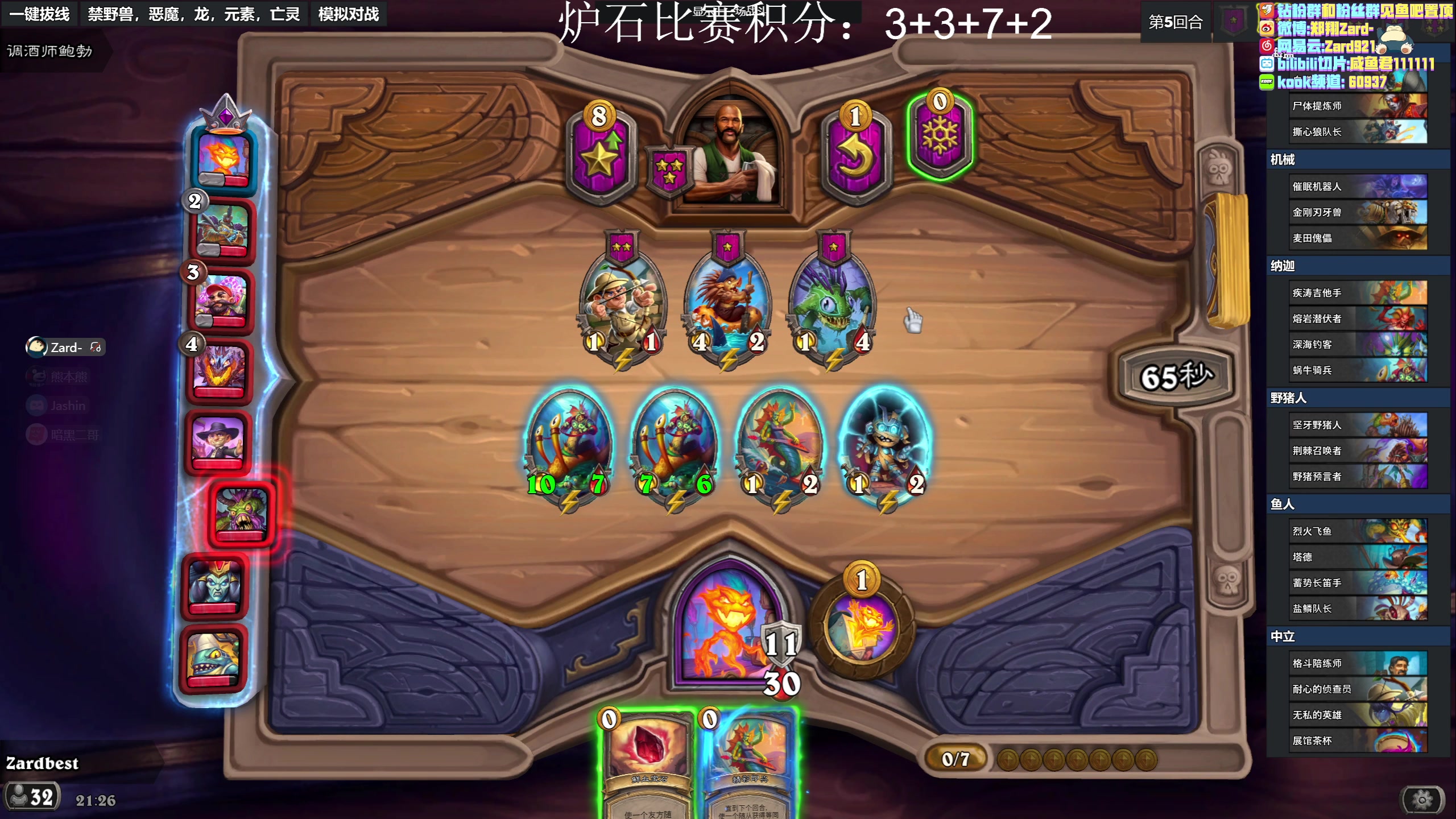 【2023-06-03 20点场】zard1991：zard1991 军事化开荒