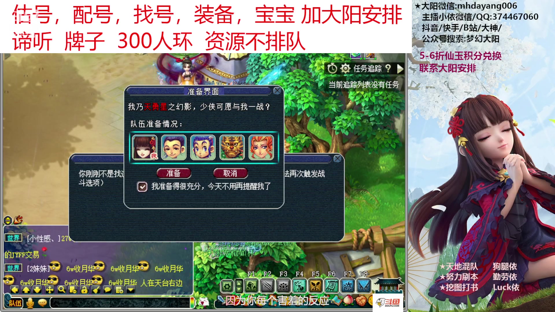 【2023-06-02 14点场】梦幻大阳：在细碎的美好里感受生活的温度