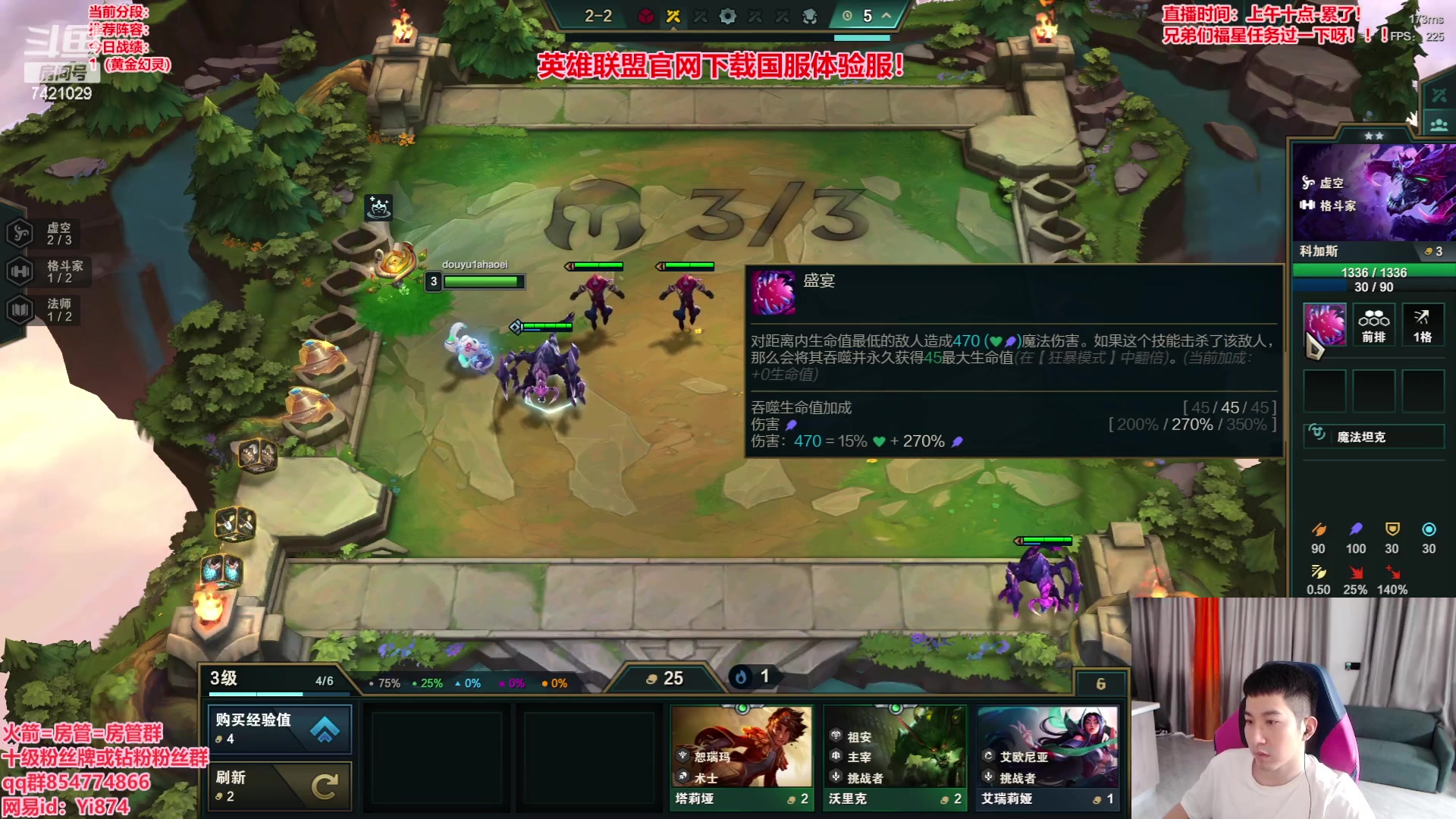 【2023-06-03 11点场】阿豪ei：国服测试服开啦！