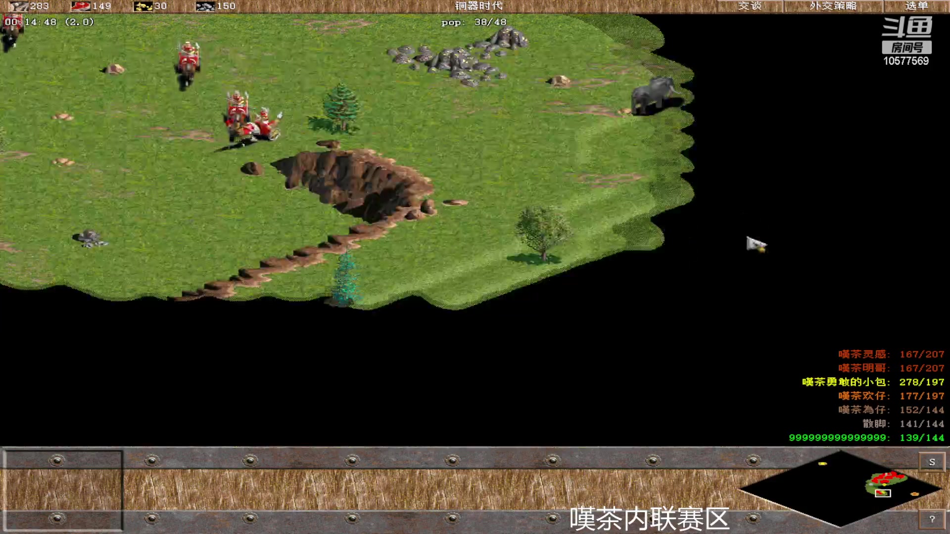 【2023-06-02 15点场】明哥289：明哥289的直播间，罗马复兴