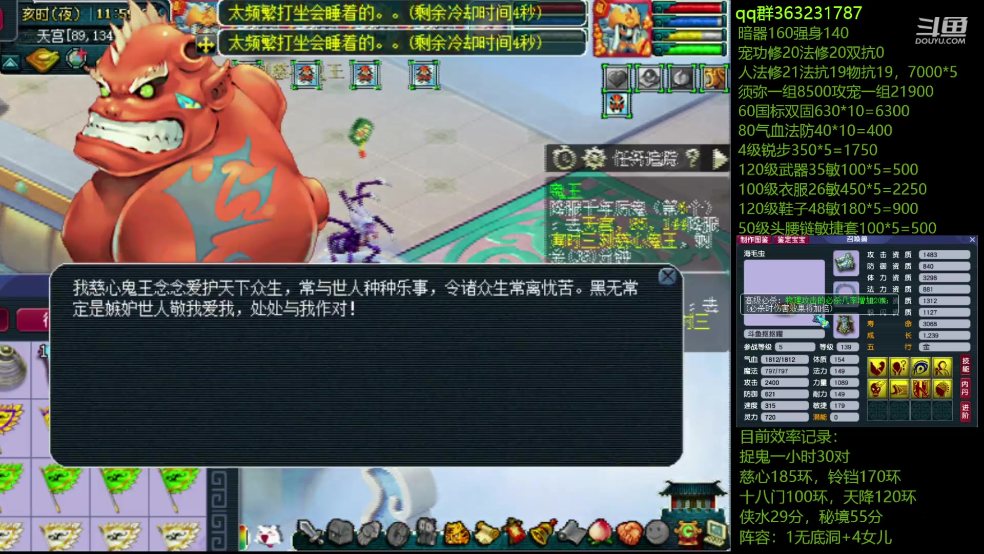 【2023-06-03 11点场】抠抠耀：每一个任务都有细节