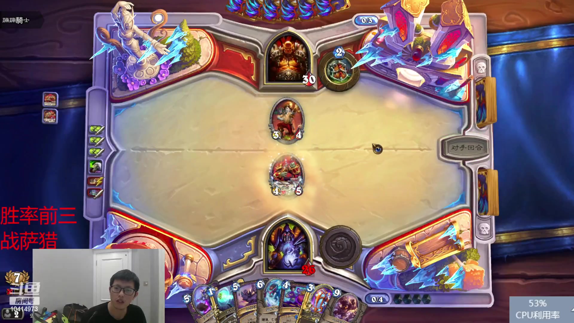 【2023-05-29 22点场】完美竞技古尔丹：家事缠身，晚上稍有空直播