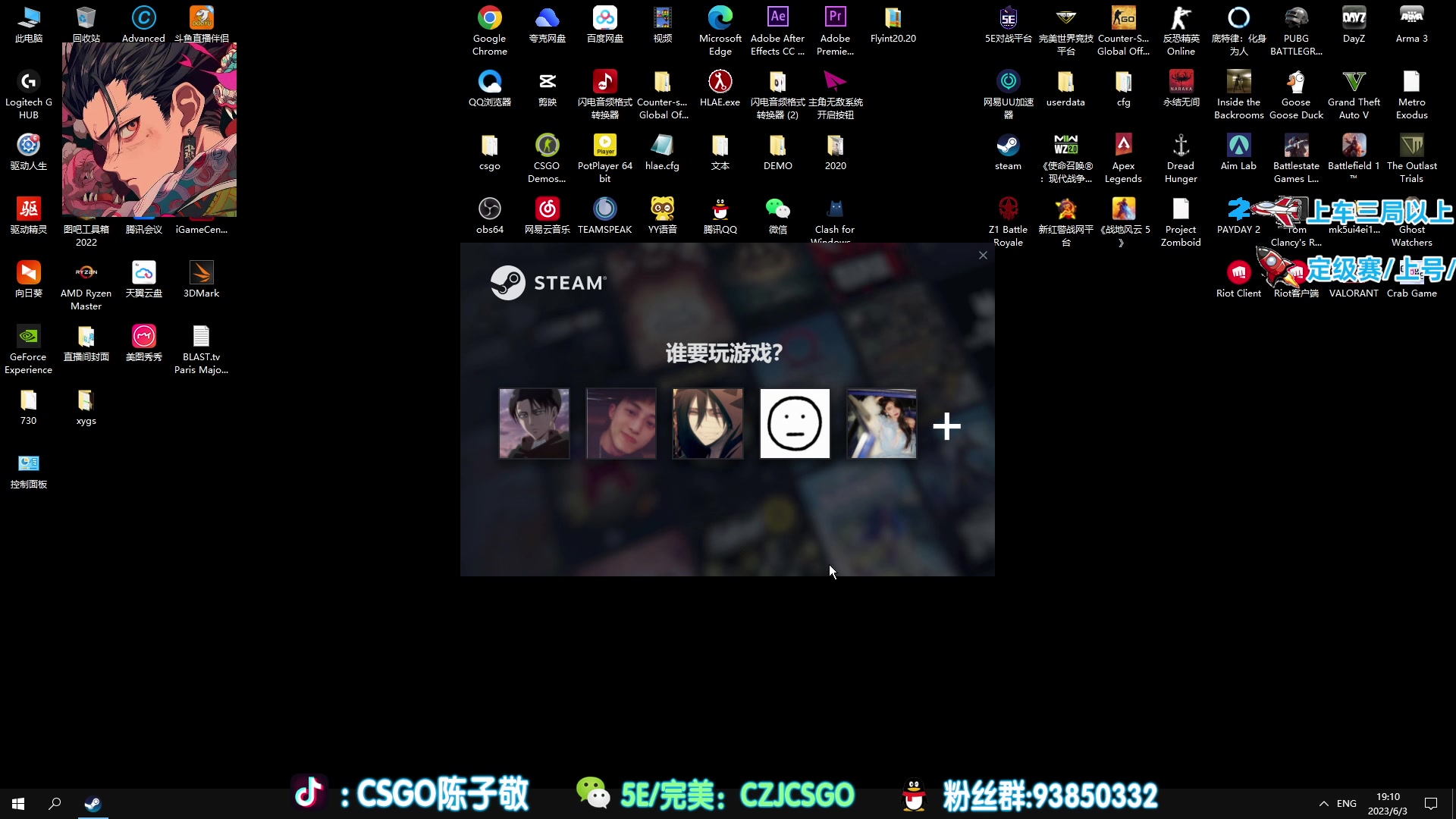 【2023-06-03 18点场】陈子敬丶：【陈子敬】完美高分局挑战DMA