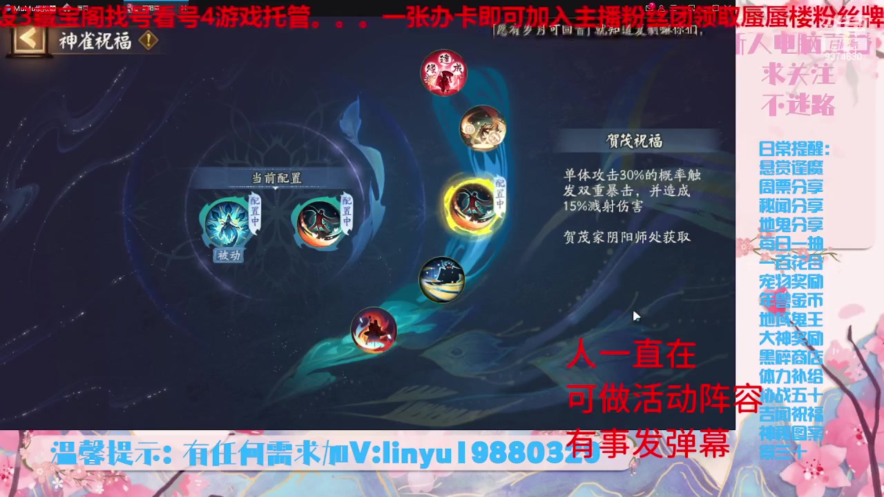 【2023-6-2 20点场】微光你的笑如海市蜃楼:32w勾玉鼠啥业务都会，不懂你就问