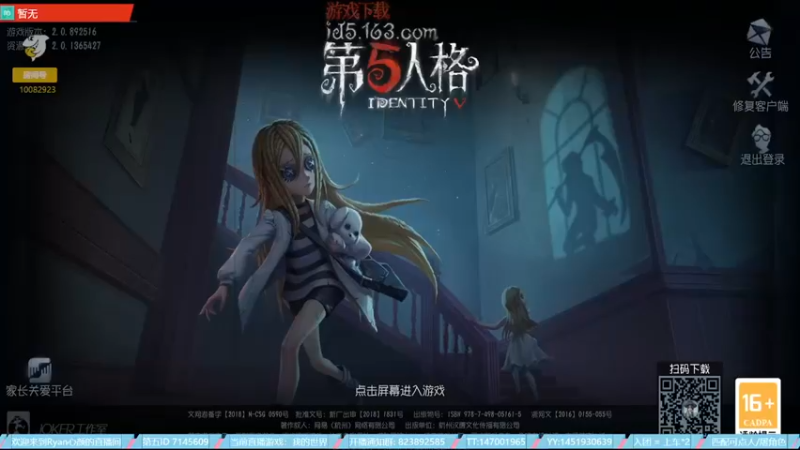 【2023-06-03 13点场】Ryan心颜：[Ryan心颜]狠狠出击！