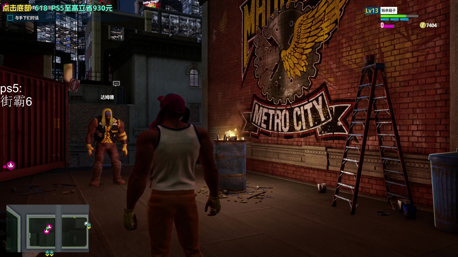 【2023-06-03 11点场】这个ID很流弊：PS5 街霸六 挨揍~~（ID