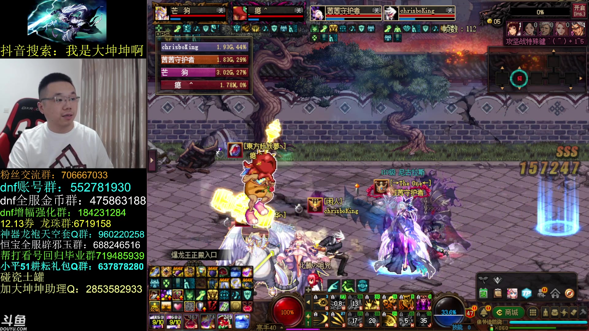 【2023-06-03 11点场】我是大坤坤啊：4号5号两天休息，么么哒！！