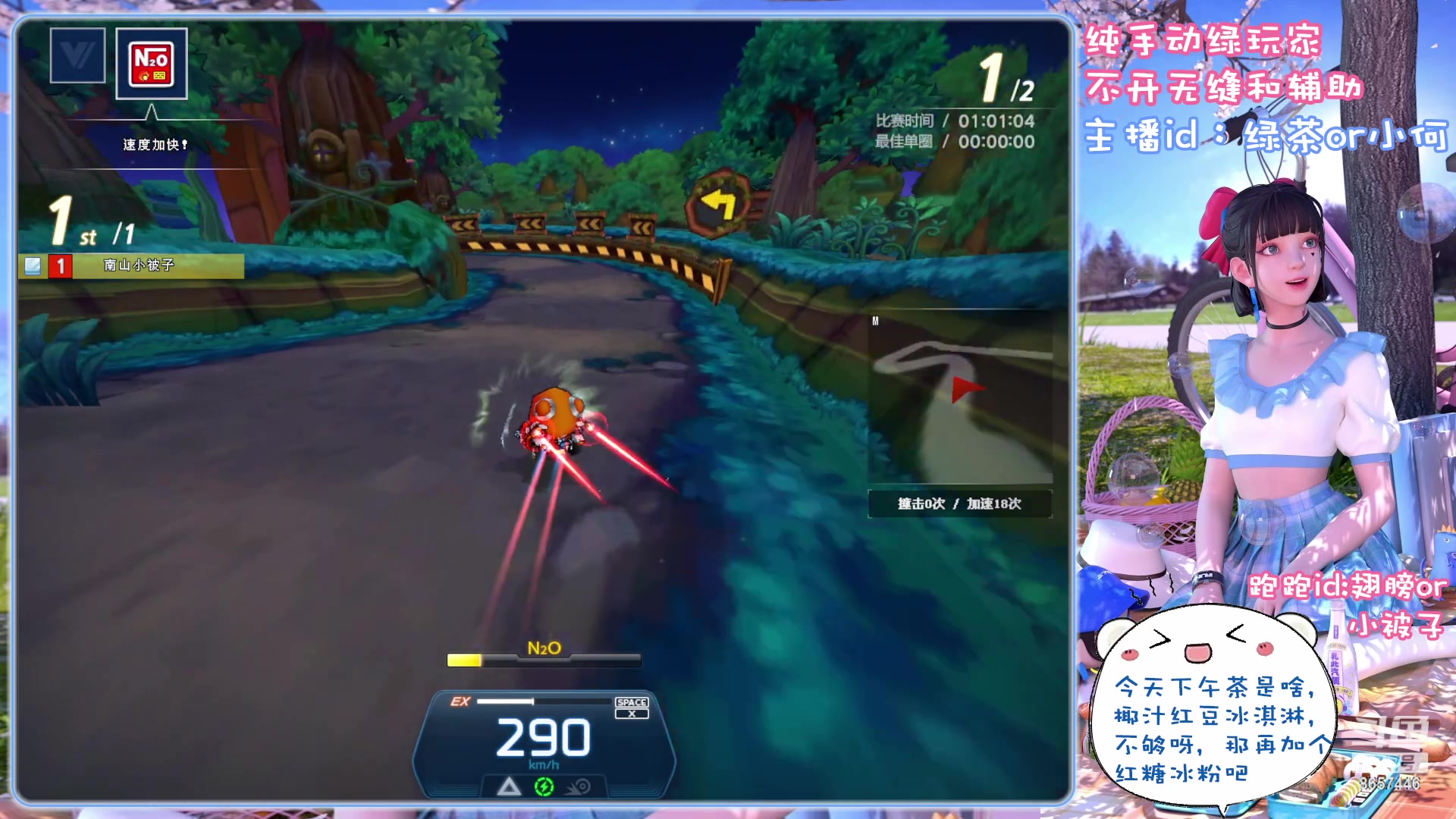 【2023-6-2 20点场】爱吃果冻的小何丫:小何哥哥， s4纯手动爱好者