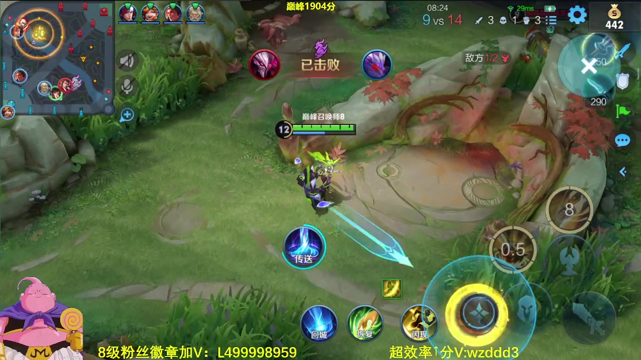 【2023-06-03 13点场】大魔王夏天天丶：射手单排百星，60-80星
