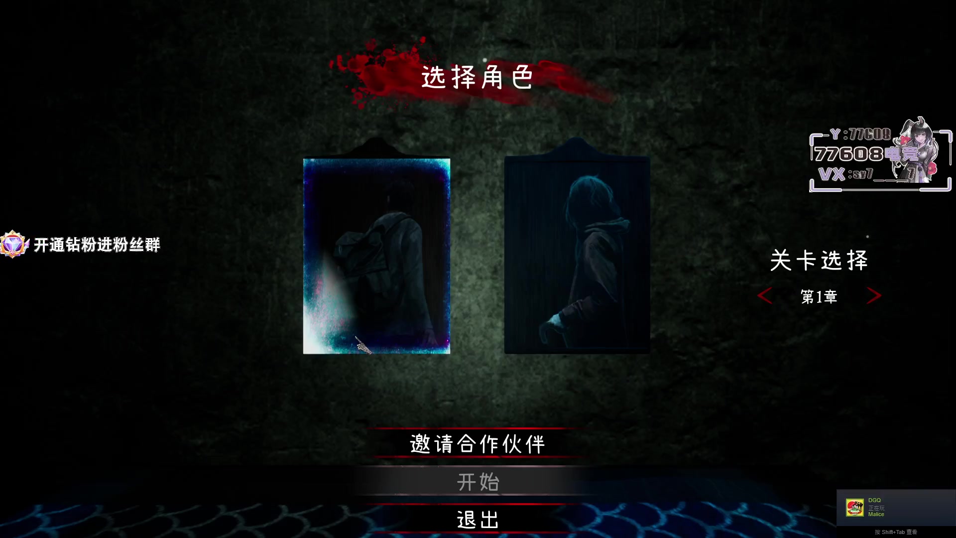 【2023-06-03 01点场】CSGO馒头：聊天听歌咯 6959154