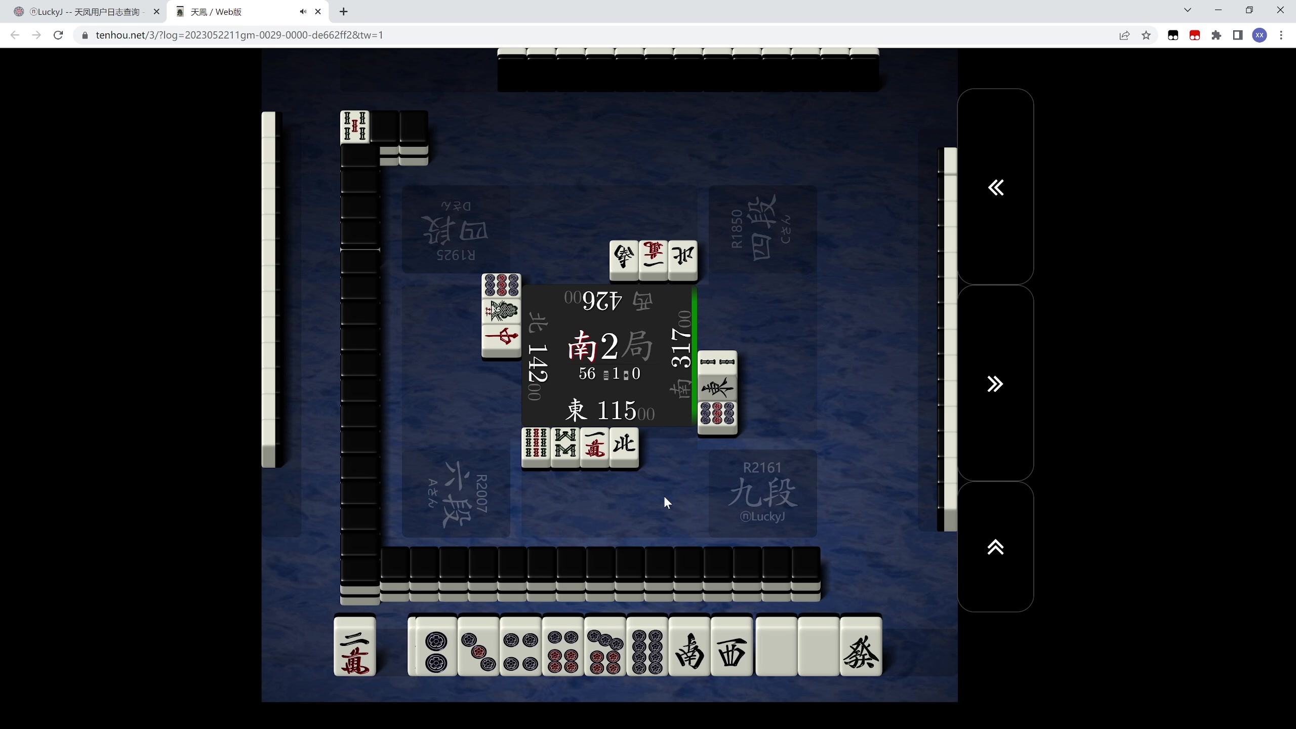 【2023-06-02 13点场】平平无奇安澜君：安澜雀魂：来了 来了 周五讲谱看谱日