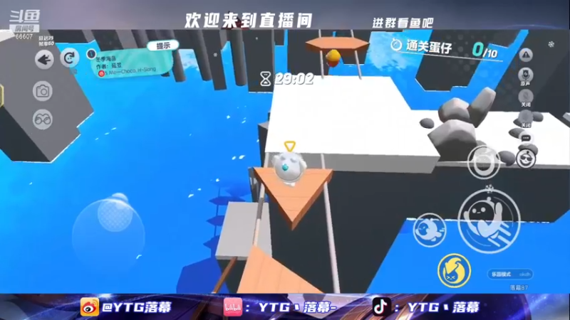 【2023-06-03 01点场】YTG丶落幕：蔡文姬8点带粉