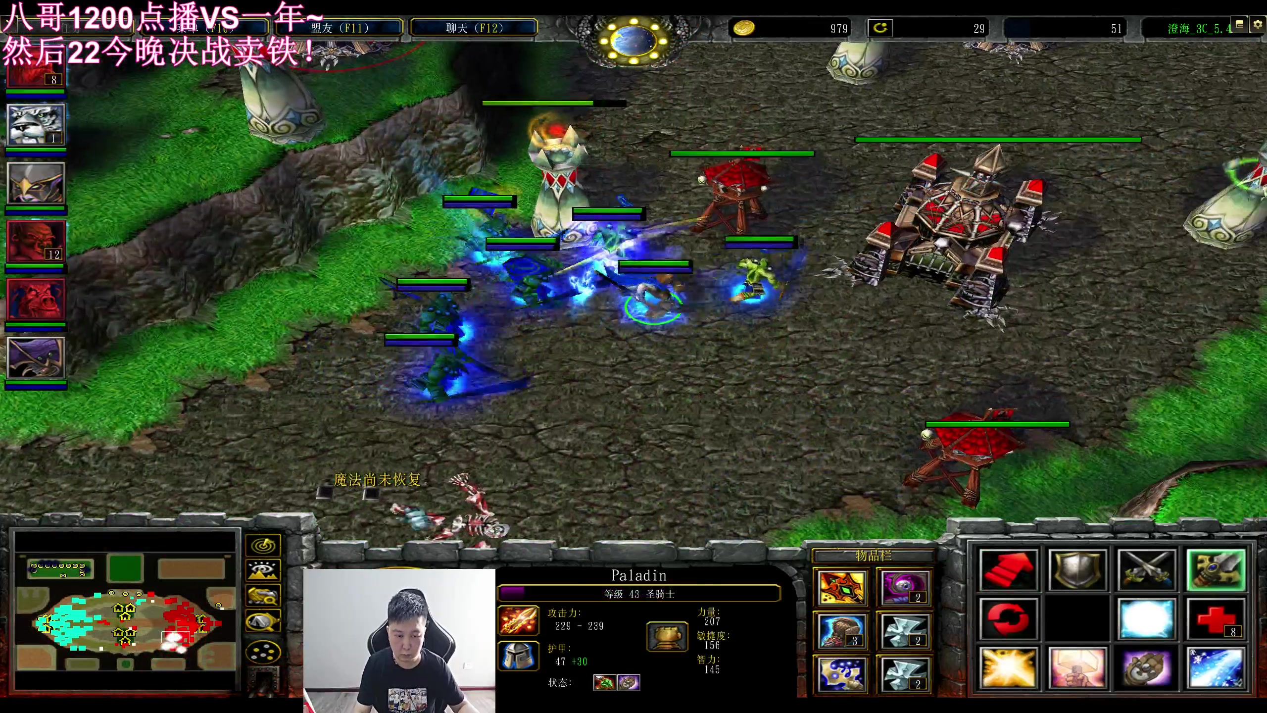 【2023-06-03 17点场】澄海3c晨曦：1v1先灭一年~在决战卖铁！