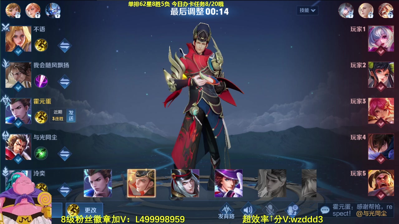 【2023-06-03 09点场】大魔王夏天天丶：射手单排百星，60-80星