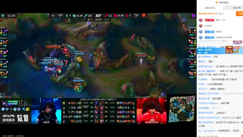 TES 1:1 EDG LPL夏季赛，TES再次想中推还是失败