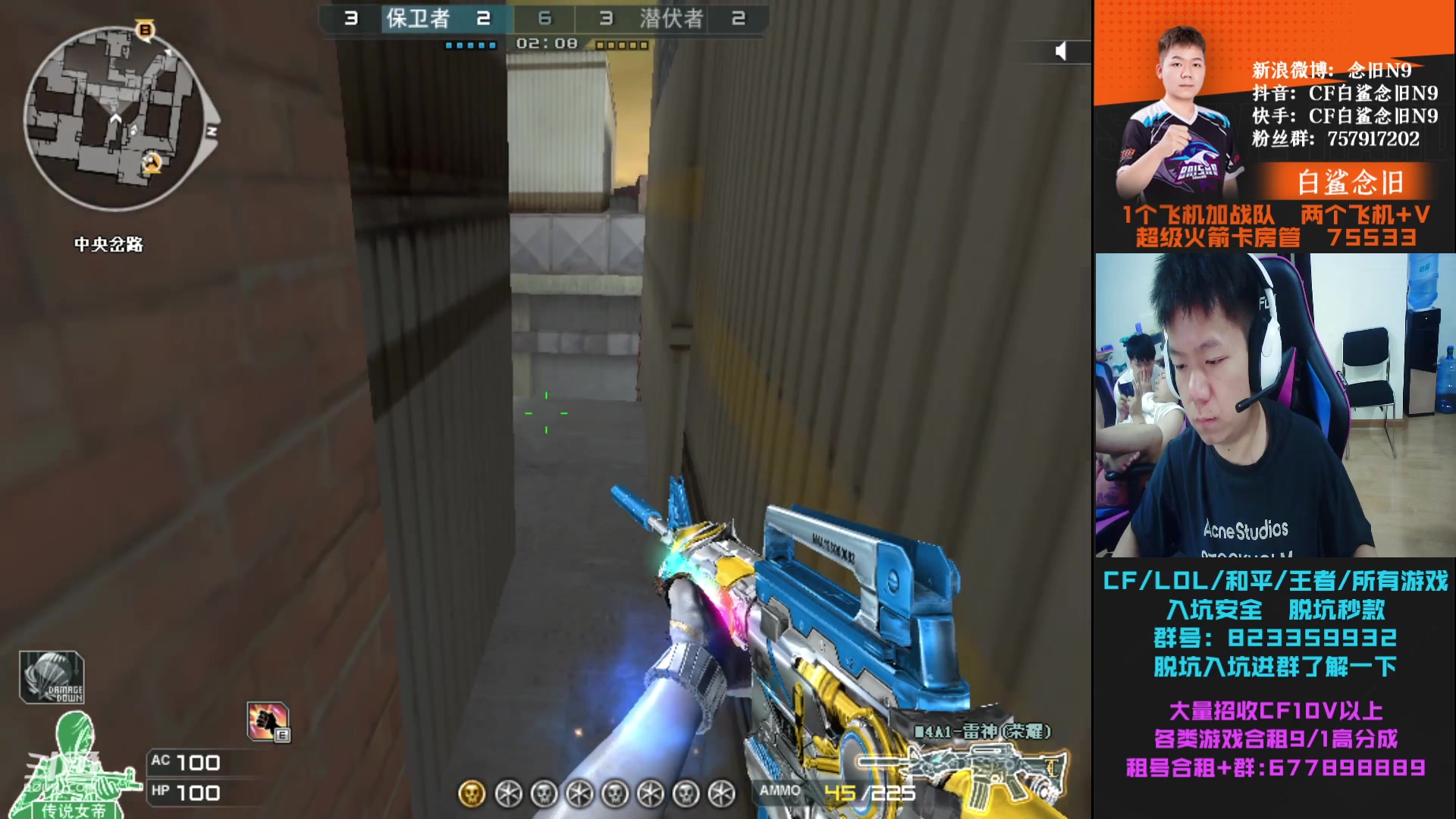 【2023-05-31 17点场】白鲨念旧N9：后天晚上七点对阵EP 加油。