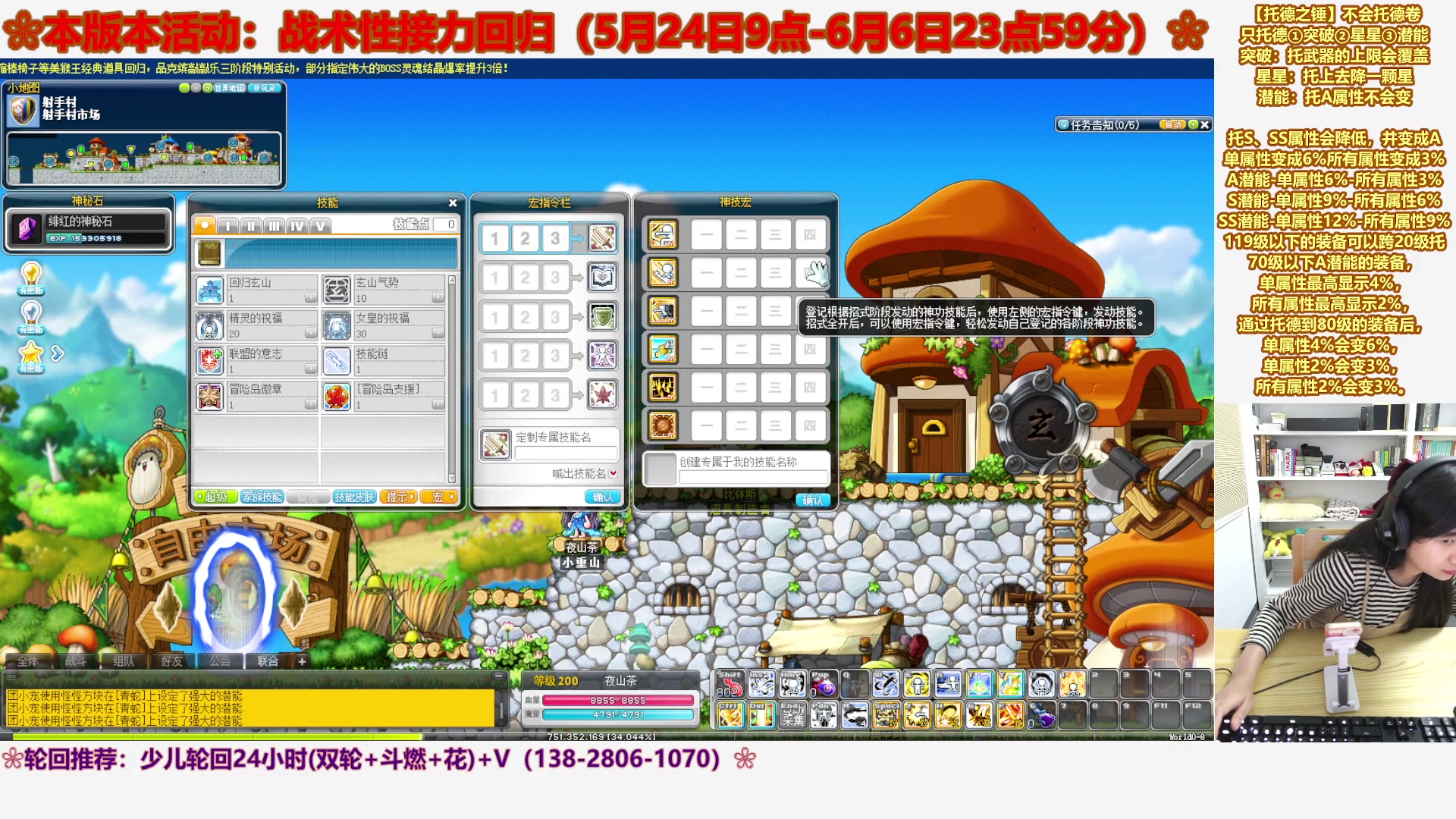 【2023-06-03 05点场】顾青ArakiYoko：【活动5.24-6.6】战术性接力回归