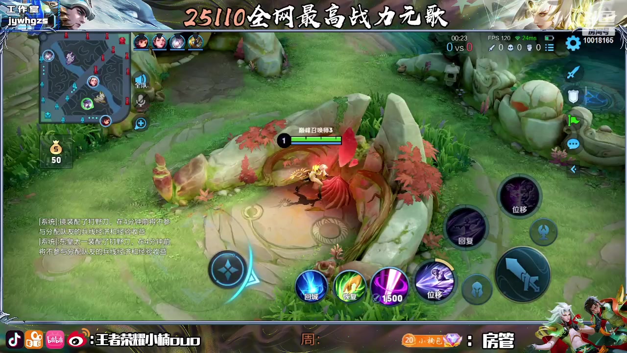 【2023-06-03 19点场】小楠ouo： 心如止水看淡人生