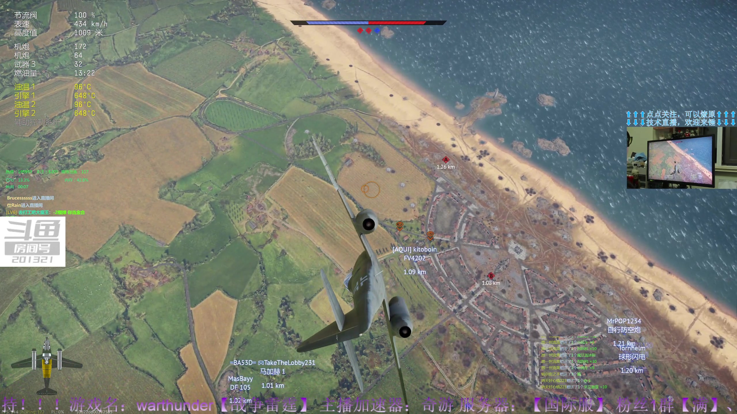 【2023-6-2 0点场】战争雷霆老铁:【战争雷霆】儿童节快乐！兄弟们！