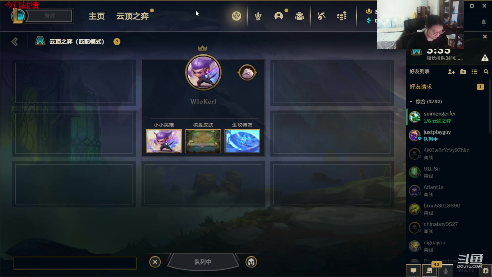 【2023-06-03 15点场】教练JoKer：美测开始留学！德玛必削别碰了