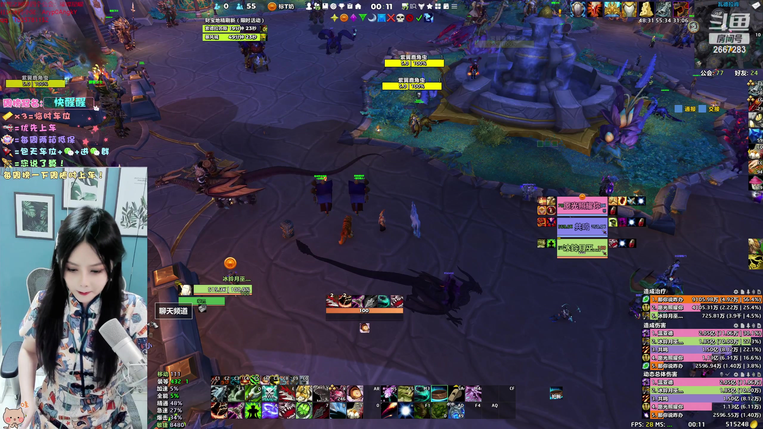 【2023-06-01 23点场】冰铃丶丶：冰铃：六一儿童节快乐呀！