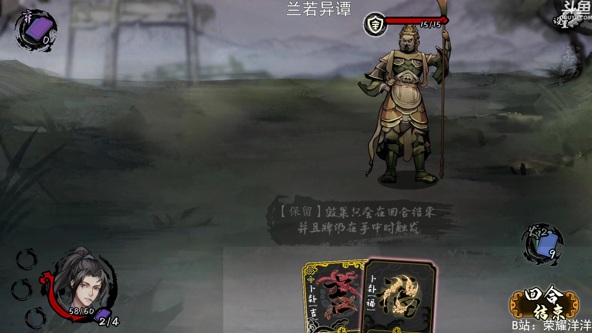 【2023-06-02 21点场】荣耀洋洋：【洋洋】小众，独立，单机游戏！