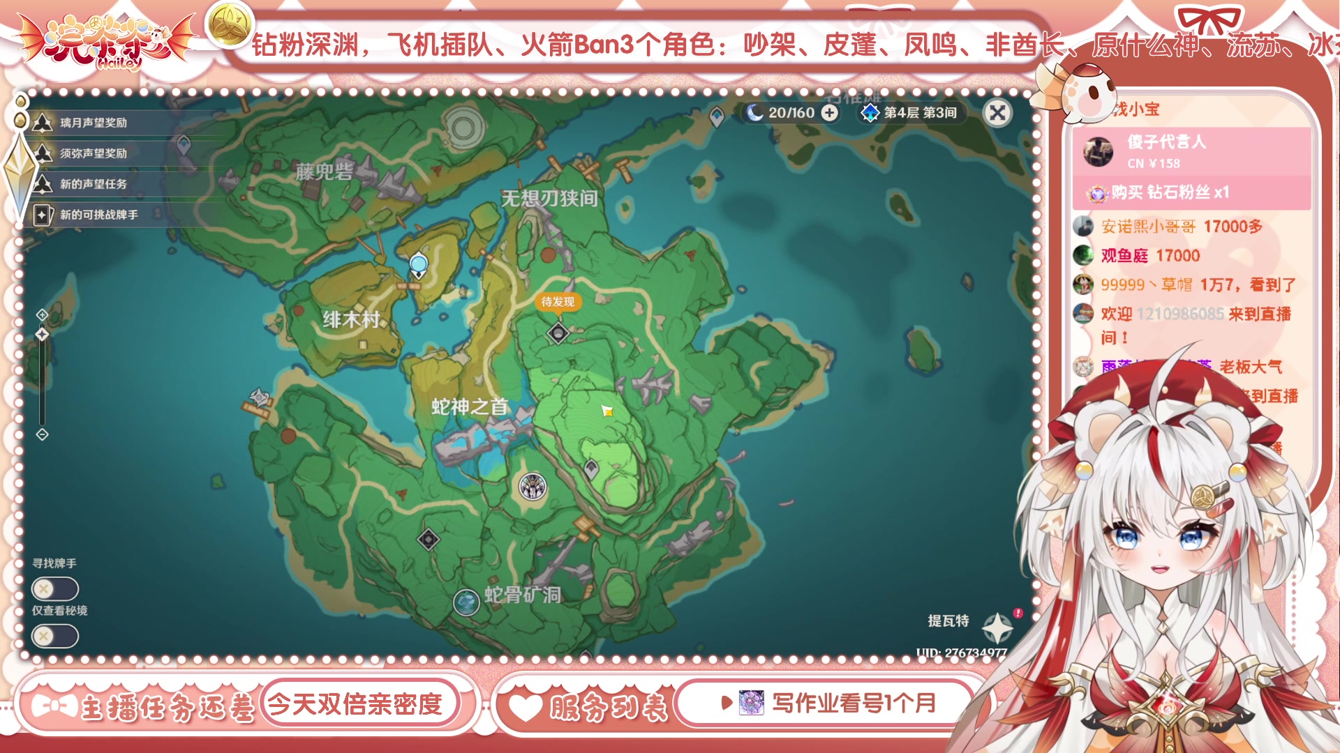 【2023-06-02 09点场】浣茶茶：深渊更新！好刺激！