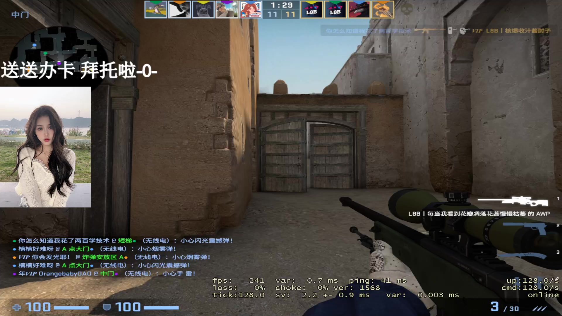 【2023-06-02 23点场】OrangebabyOAO：在A大卖鱼QAQ