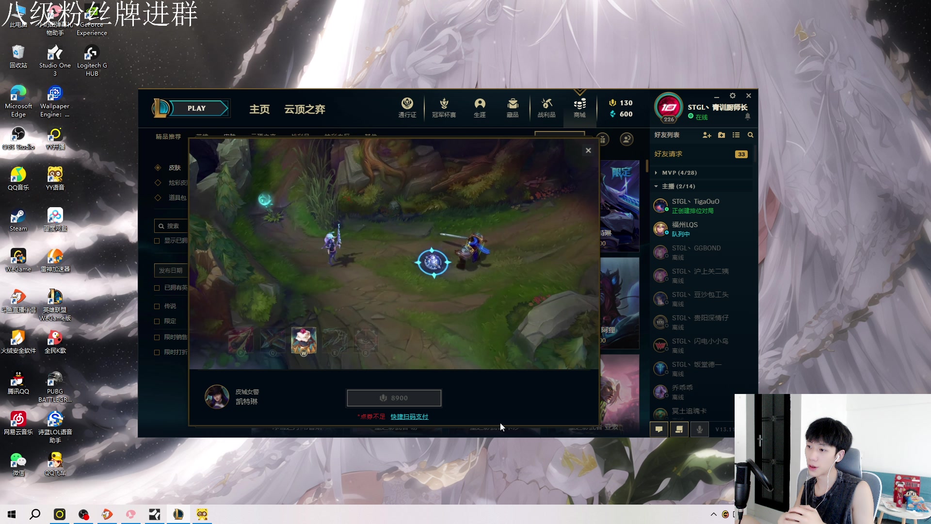 【2023-06-02 14点场】野猪九月：【小奶团】厨师长