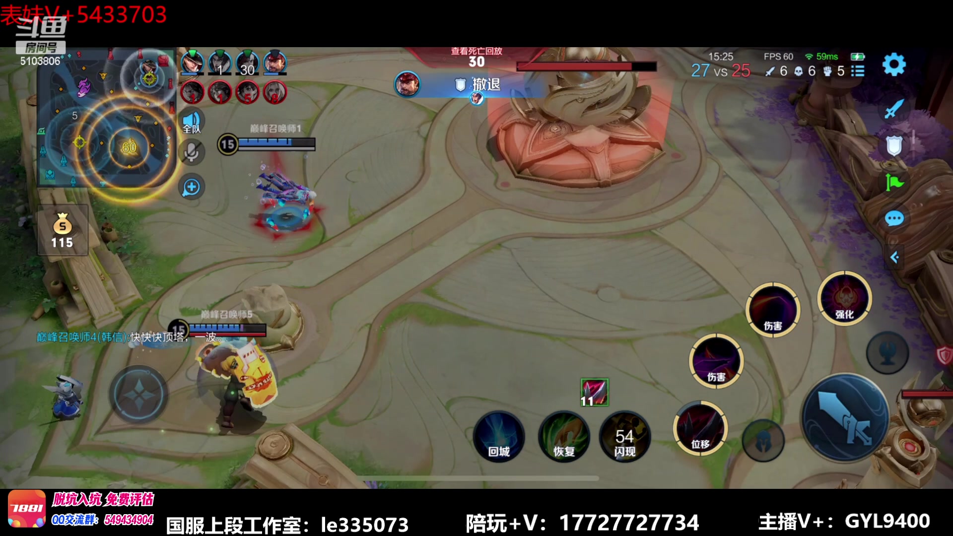 【2023-06-03 12点场】Fly高一刀：高一刀：冲刺巅峰赛