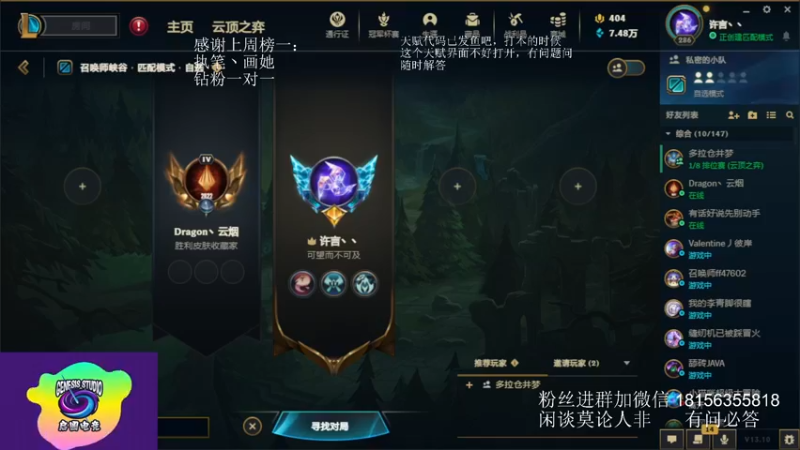 【2023-05-31 19点场】许言0407：许老板：恶魔猎手团本大秘境