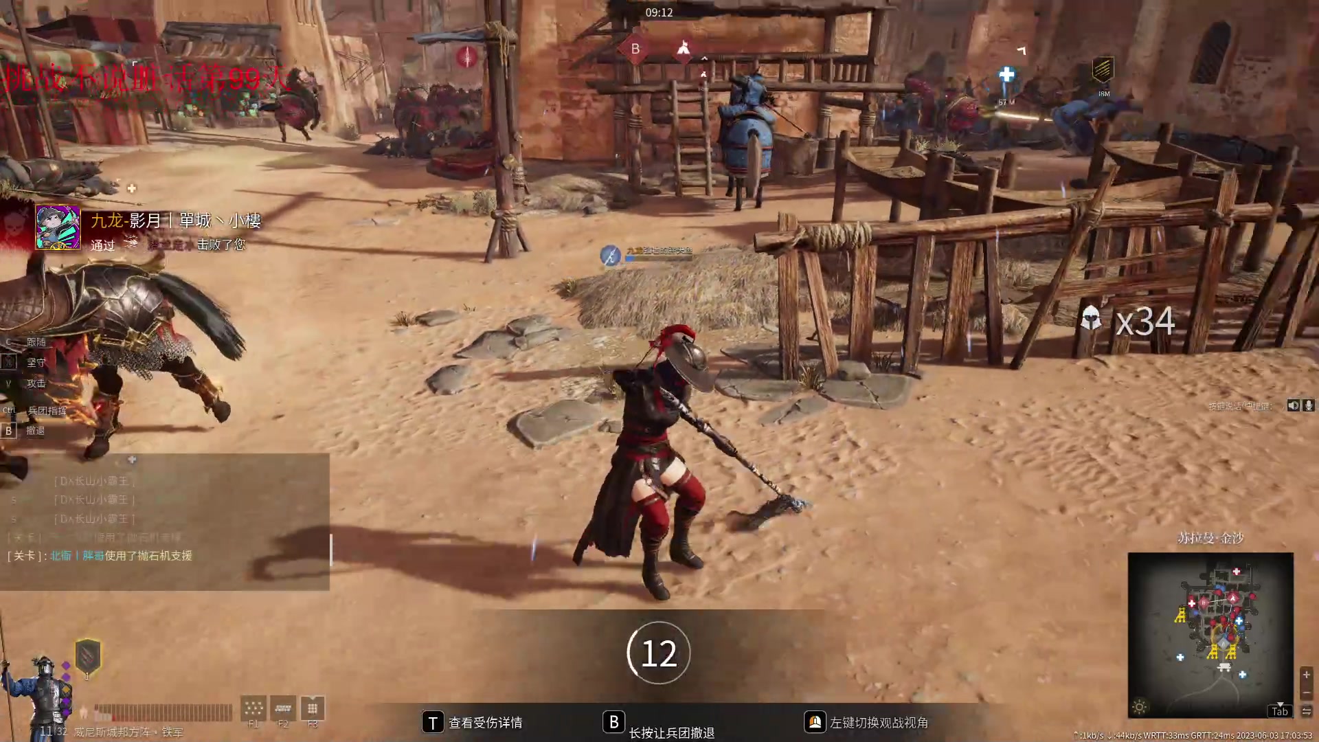 【2023-06-03 16点场】那路托丶：新赛季，扬帆起航！