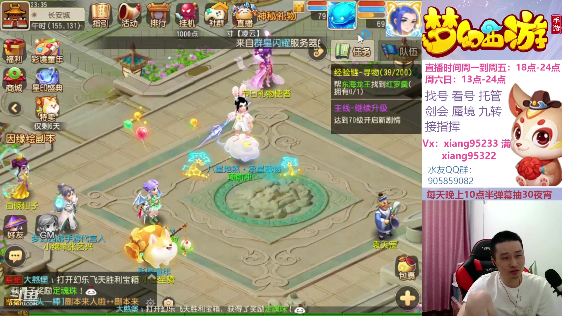 【2023-06-02 23点场】项95：永不摆烂的项前冲