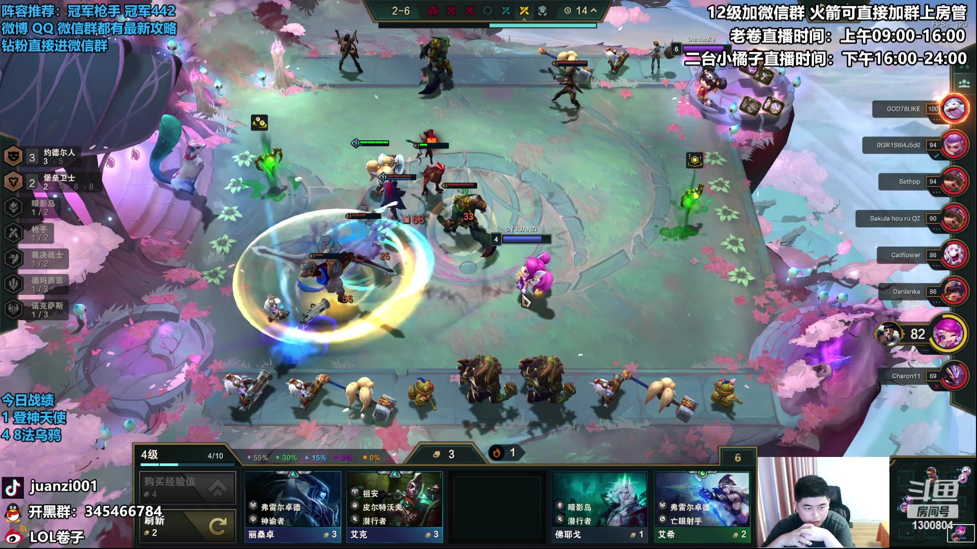 【2023-06-03 11点场】卷子丶：S9美测国测轮流冲！！！