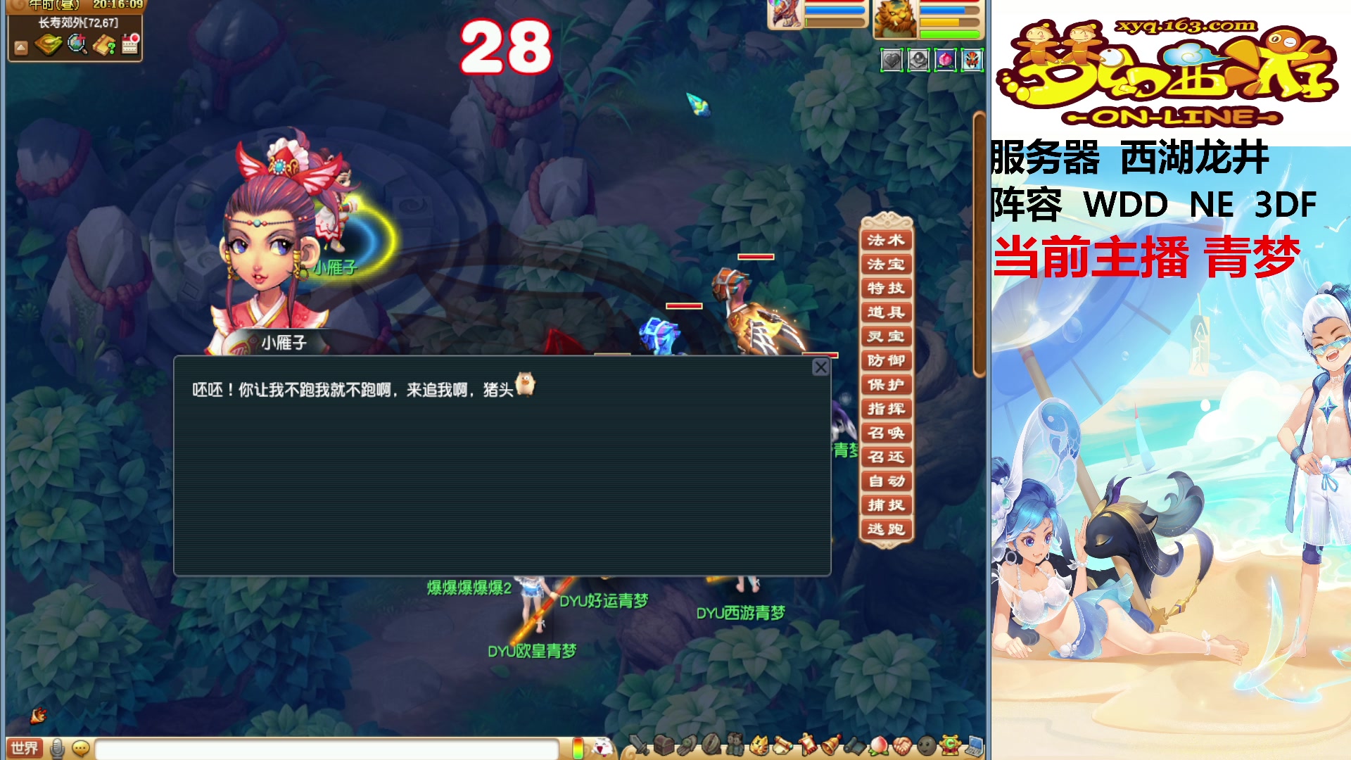【2023-06-03 19点场】oo冠希oo：当前主播青梦来咯，请多多关照