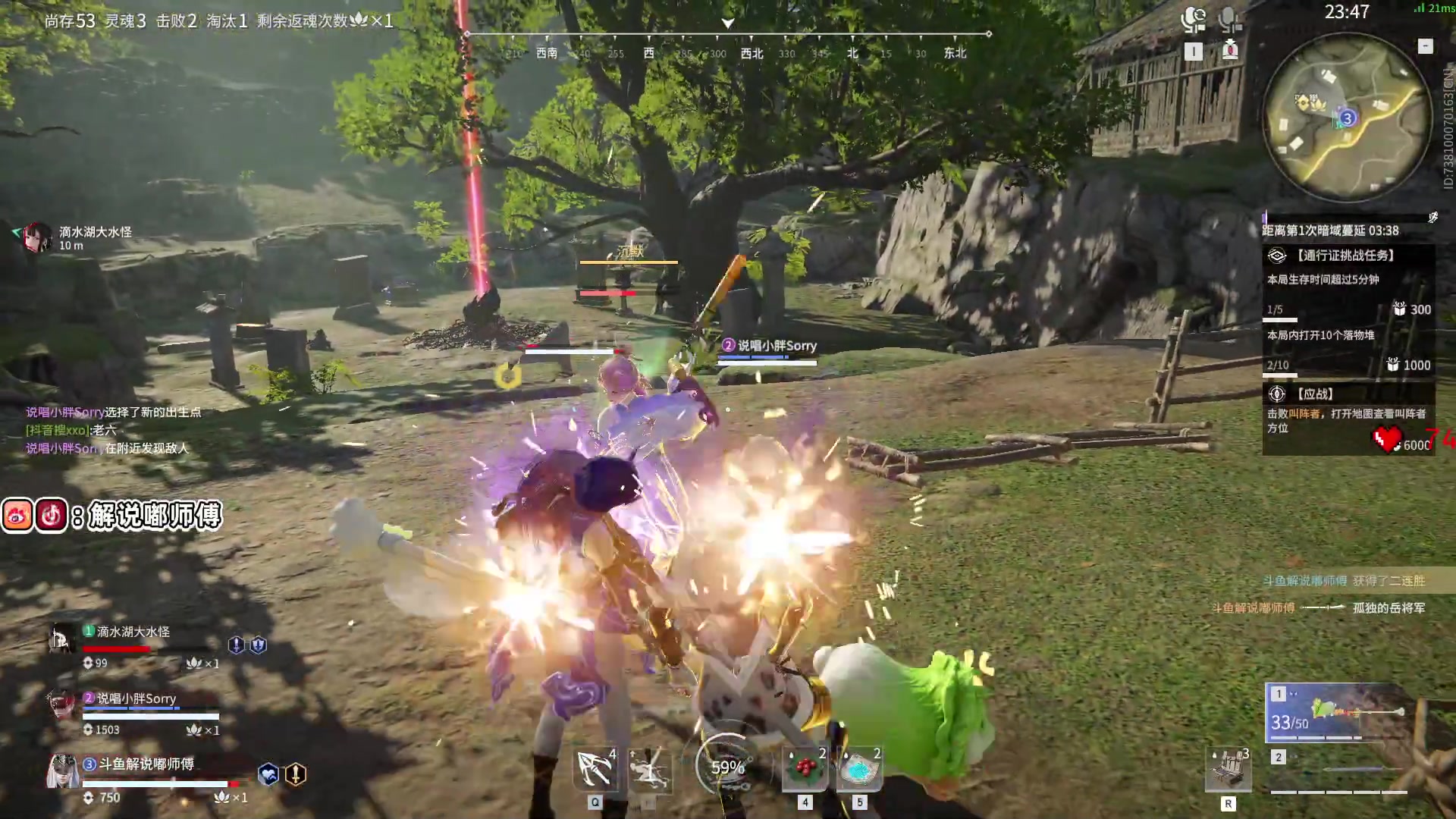 【2023-06-02 21点场】解说嘟师傅：【嘟师傅】休赛期真好