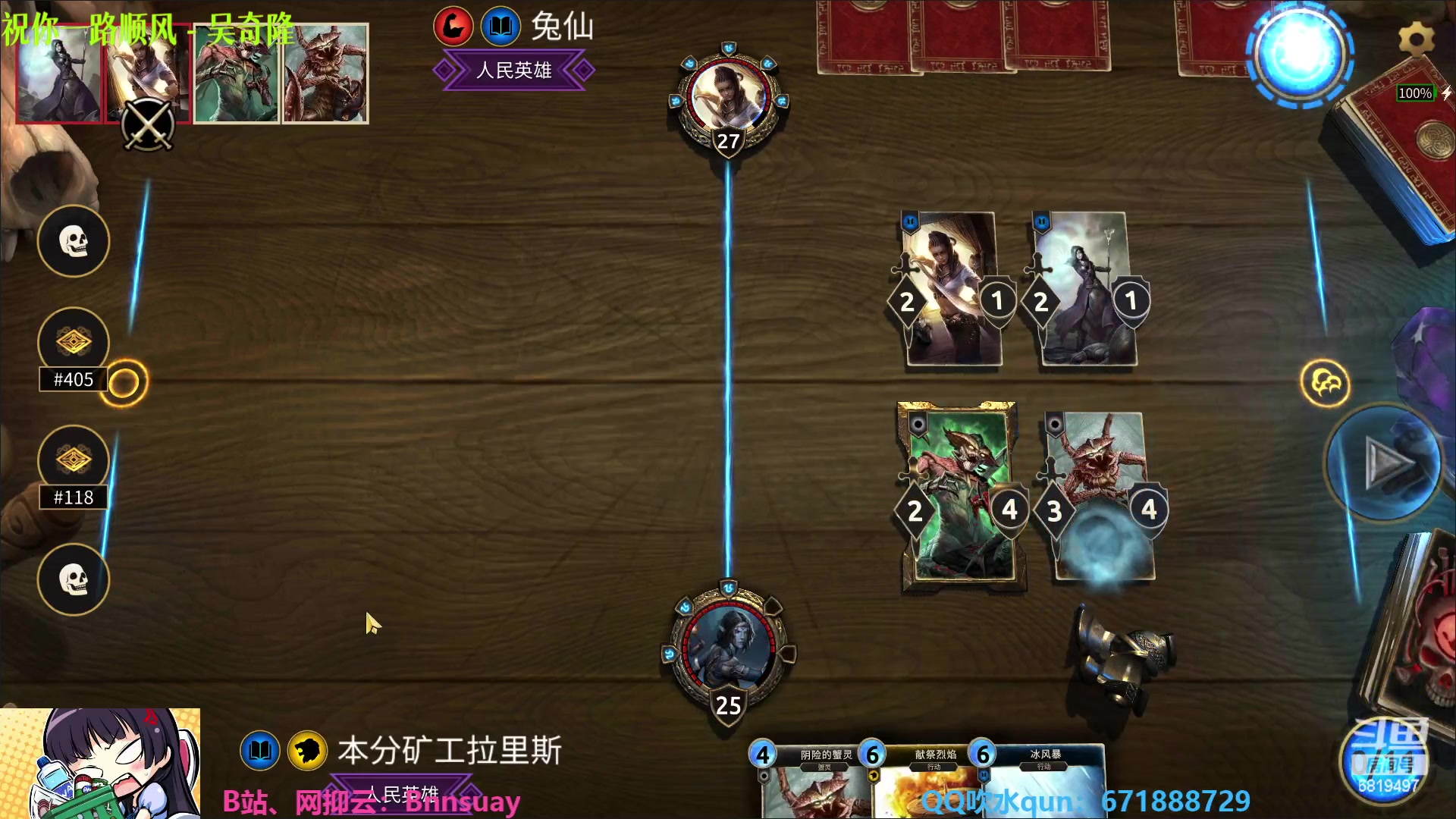 【2023-05-29 19点场】火焰之指吉列布：吉列布：滚牌，保200争100。