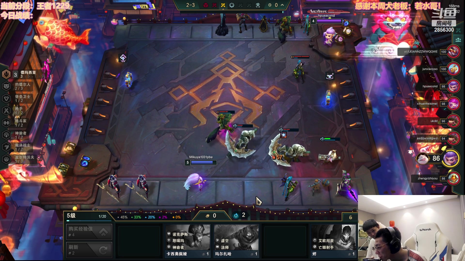 【2023-06-02 22点场】NB丶条皮兄弟：S9主打塔姆：贪财大师！