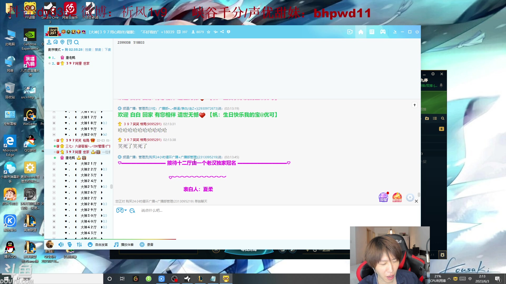 【2023-06-03 01点场】祈风1v9：国服第一VN！一个打八百多个！
