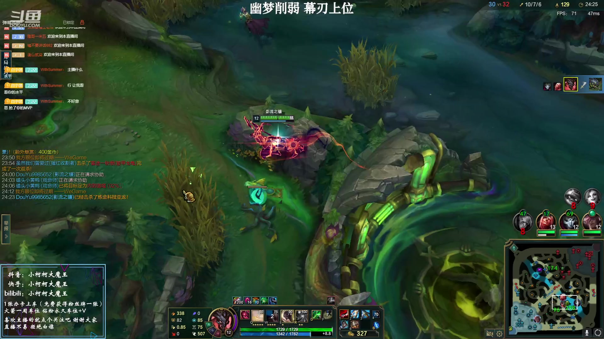 【2023-06-02 22点场】小柯柯大魔王：这主播打lol好厉害！