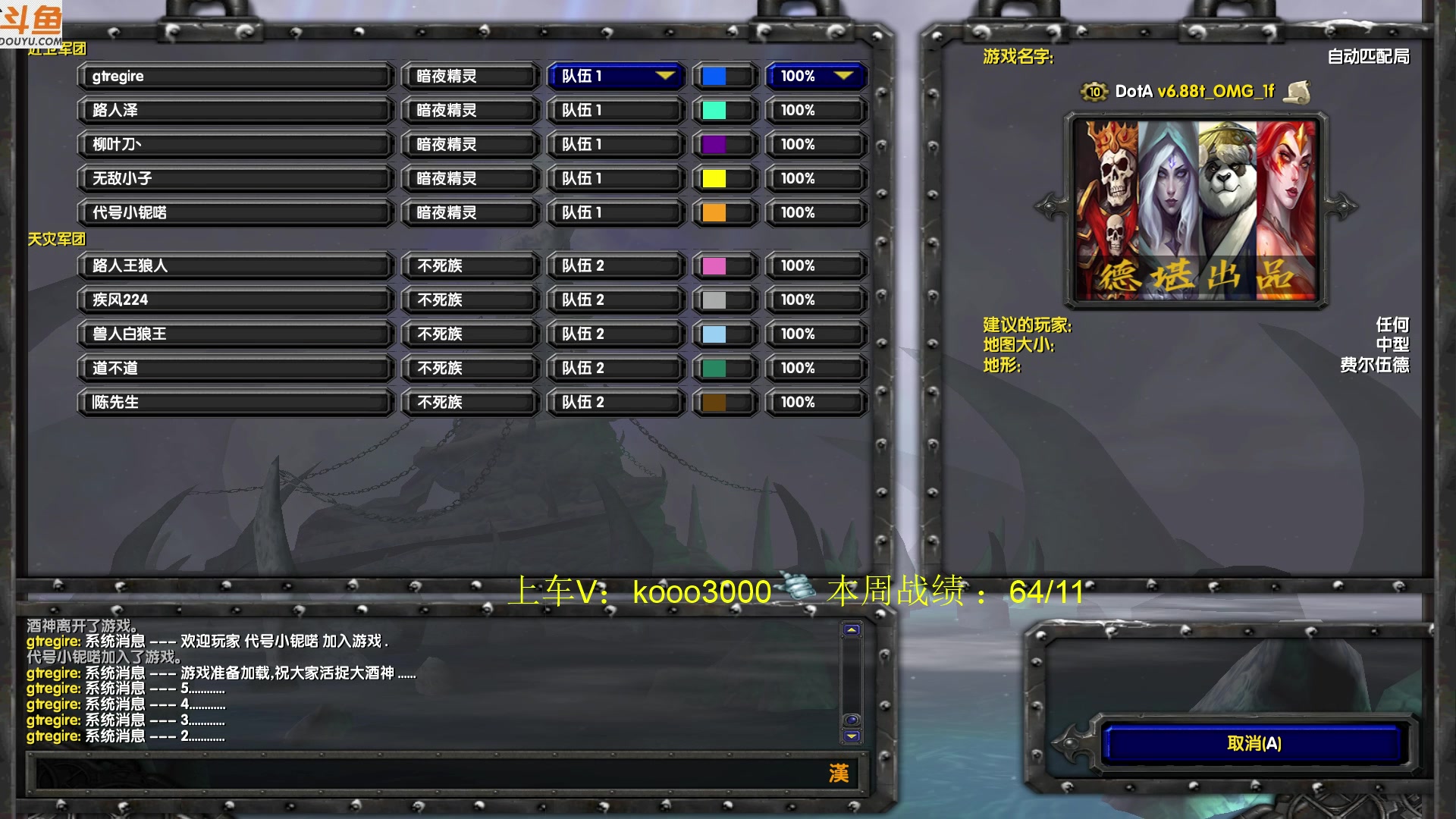 【2023-06-03 00点场】599zxcv：下午好。赛季九连出发。