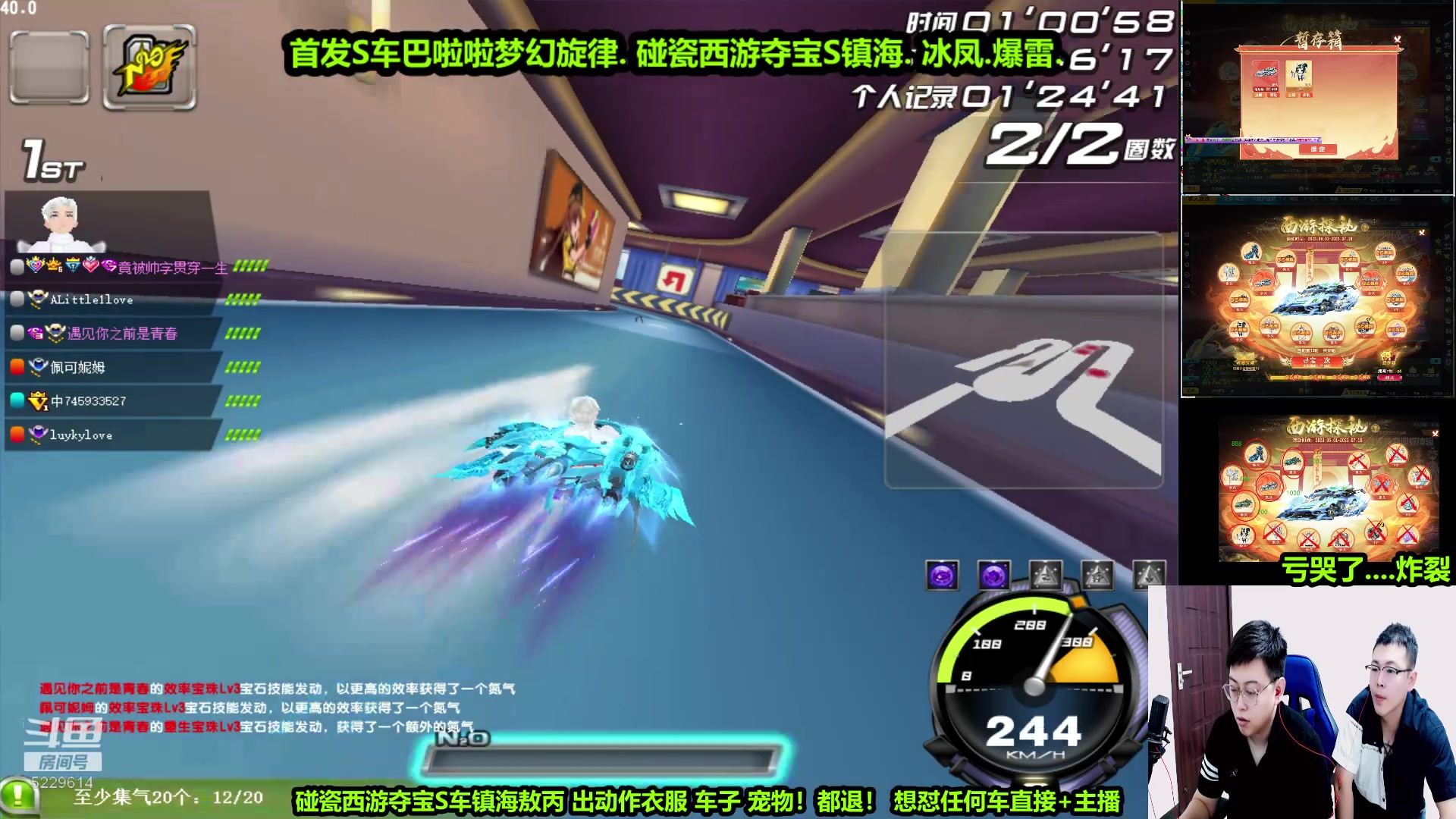 【2023-06-03 20点场】圆梦大师丶秦珂：双人直播：镇海碰瓷出宠物直接免费送