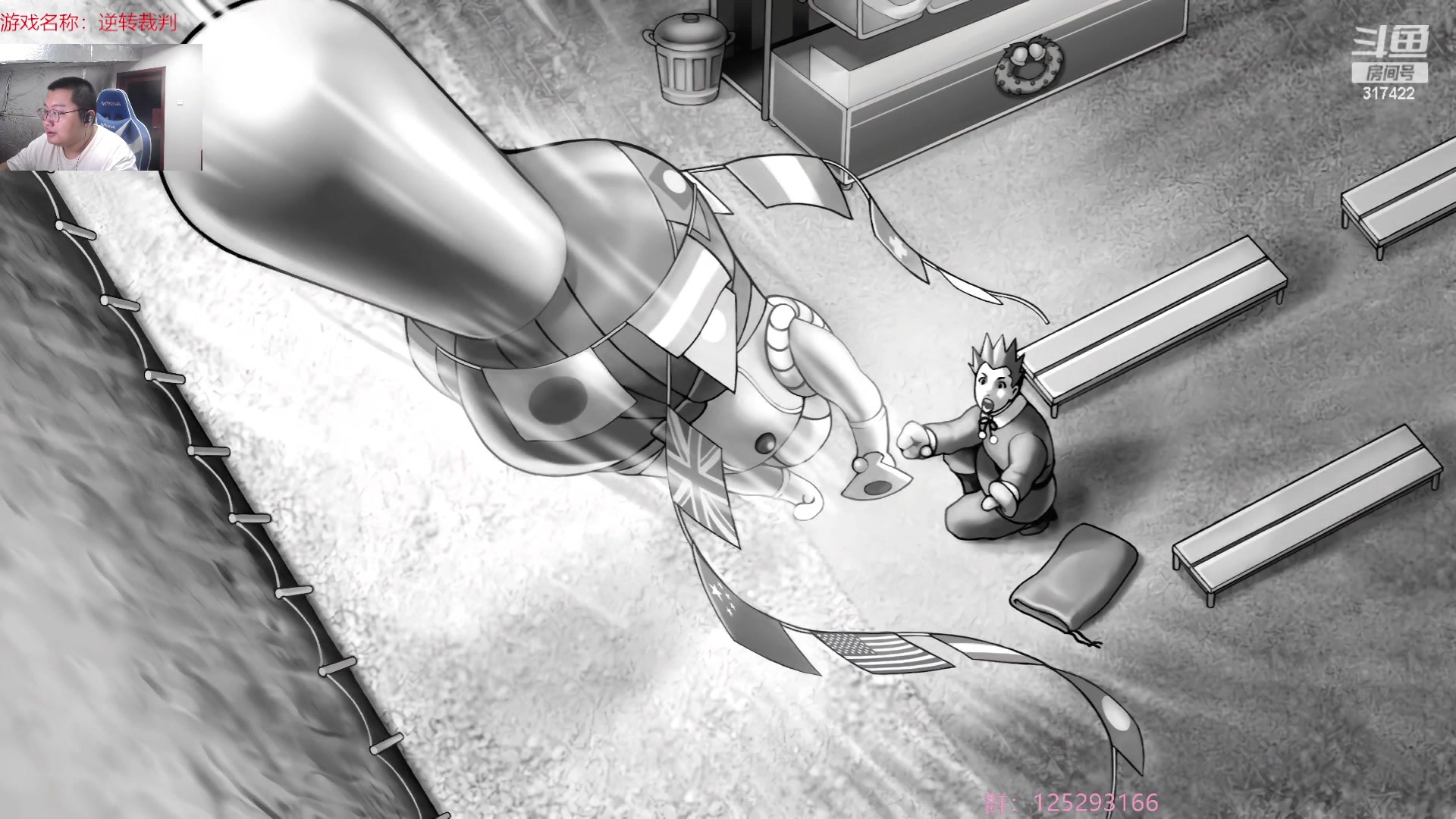 【2023-06-03 00点场】驴酱的冯雨大王：冯雨大王：保持理智，热爱生活！