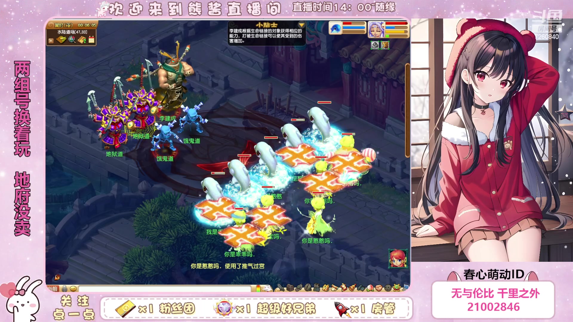 【2023-06-03 00点场】熊酱丶：难民飞机队 点卡在燃烧(#^.^#)