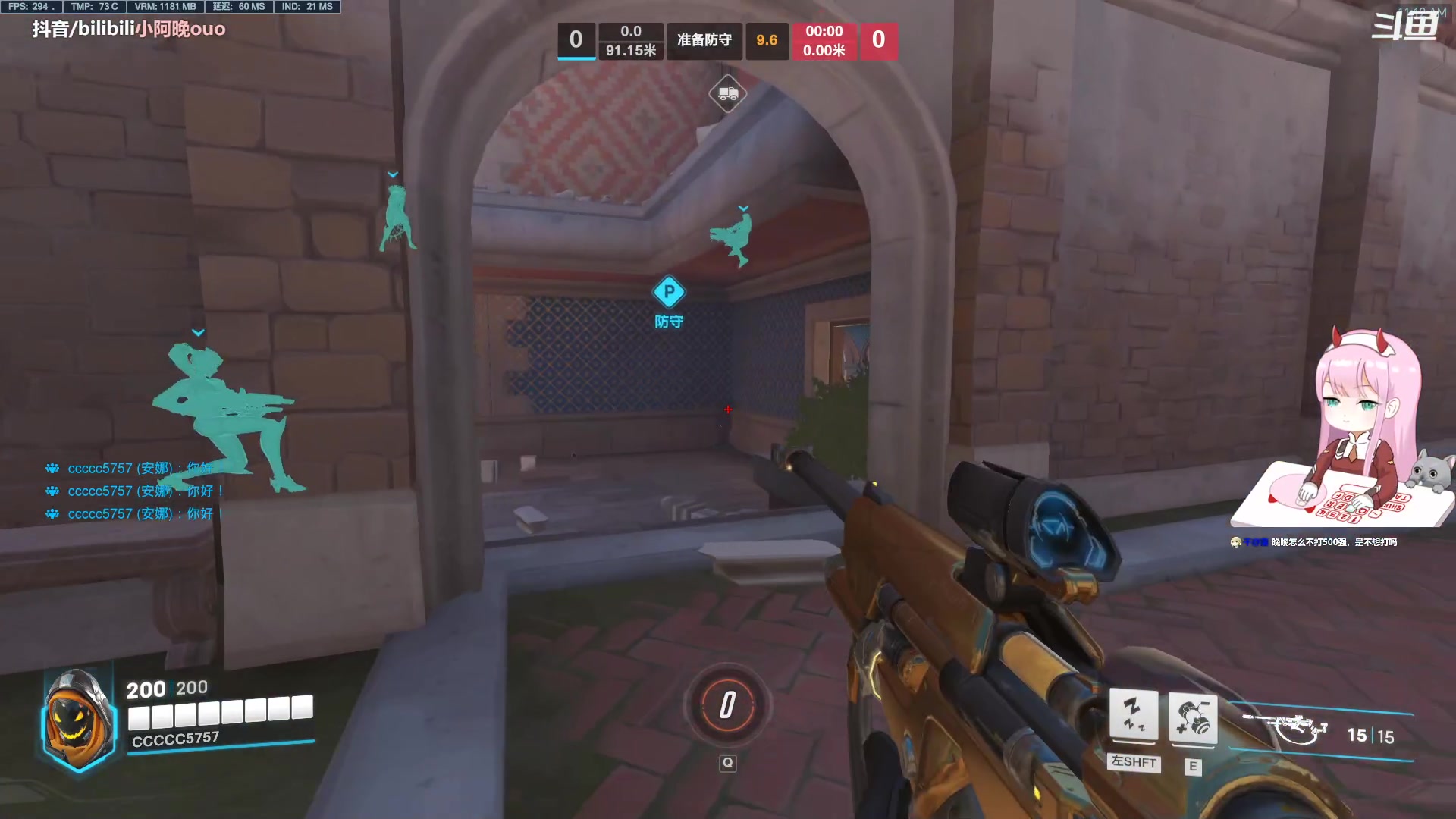 【2023-06-03 10点场】晚晚呦：【晚晚】周末愉快~