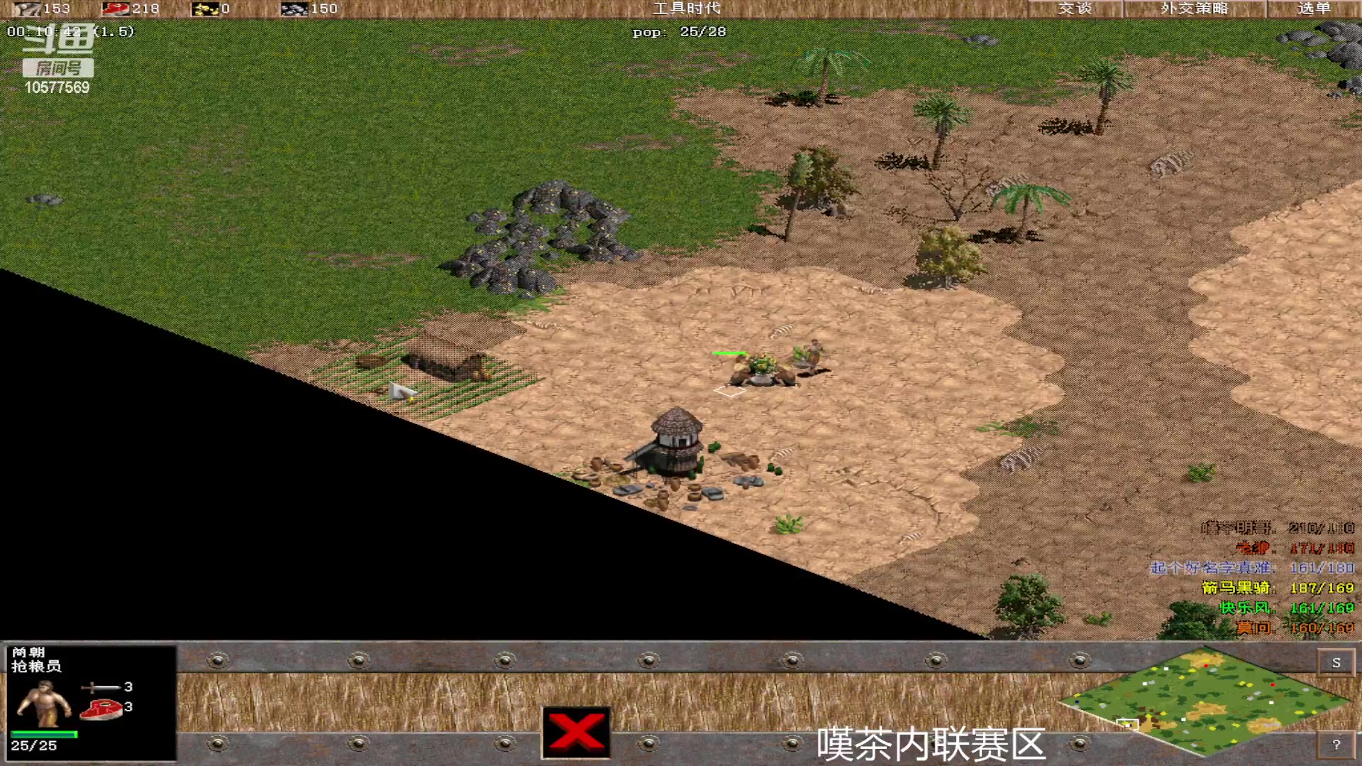 【2023-06-01 04点场】明哥289：明哥289的直播间，罗马复兴